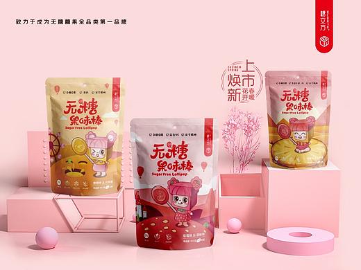 糖立方无糖果味棒