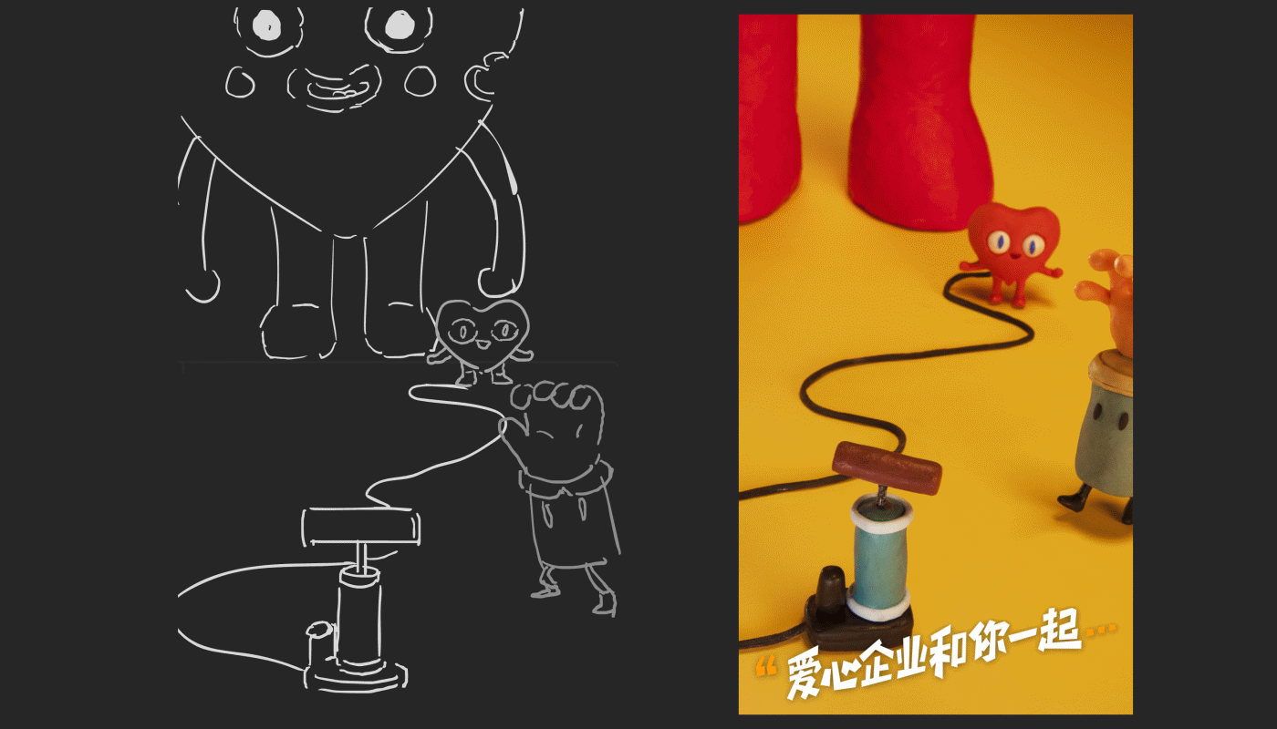 腾讯公益 X COMOON（图ZOTE3MzAxNDA=） - 其他动漫 - 站酷设计师COMOON原创素材 - 站酷ZCOOL