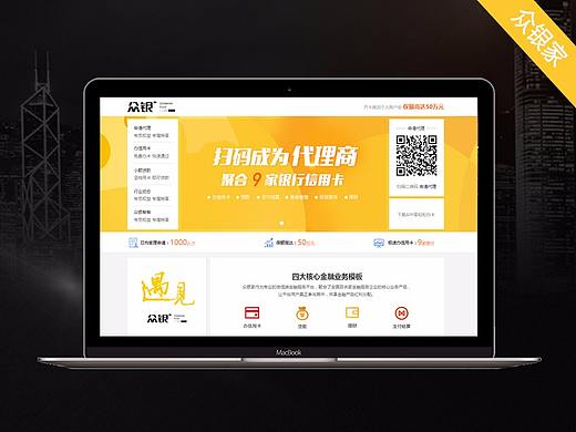 ZONBANK | 页面设计