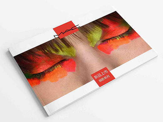 MAC画册（毕业作品）