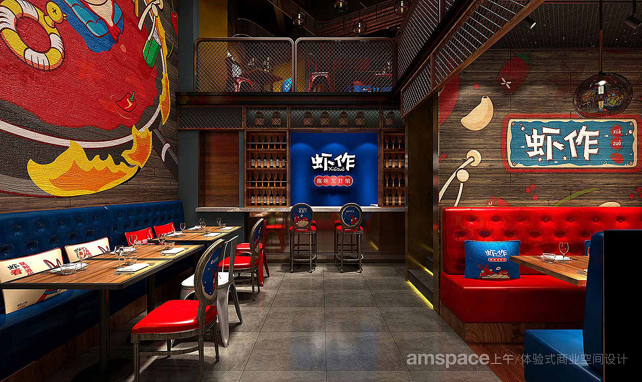 明明可以靠味道却偏要拼颜值的龙虾馆