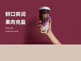酸奶