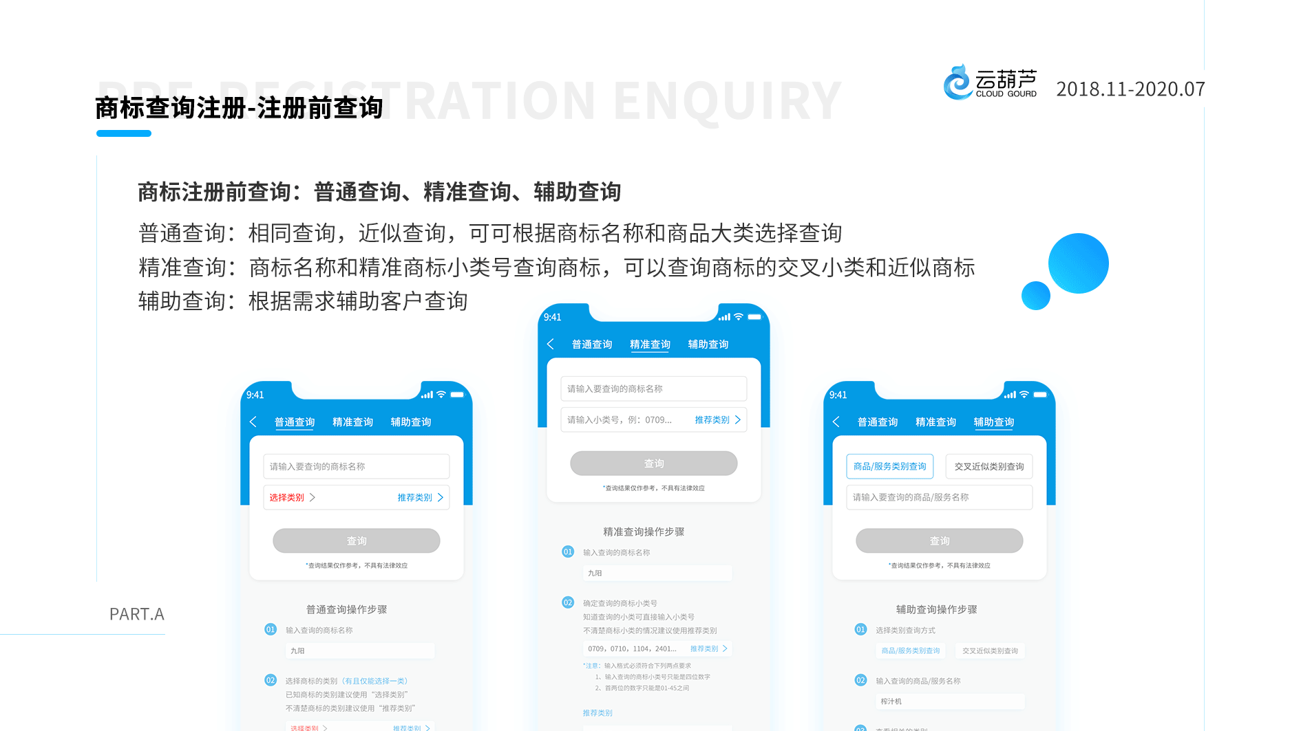 UI作品集（图ZMjI1NTcxOTMy） - 其他UI - 站酷设计师小英丸子原创素材 - 站酷ZCOOL