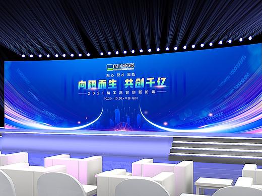 2022年公司论坛峰会蓝色科技年会晚会舞台背景设计