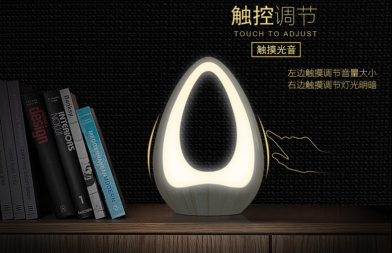 A-touch创新采用双触摸控制,不仅手感更佳,科技感更是一流