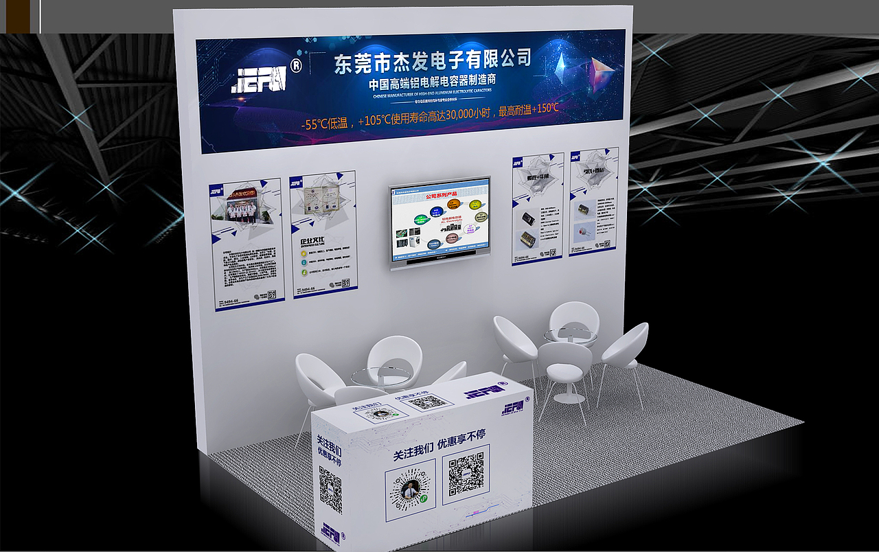 展会海报（图ZMTQwMzExNDYw） - 宣传物料 - 站酷设计师第三视觉文化传播原创素材 - 站酷ZCOOL