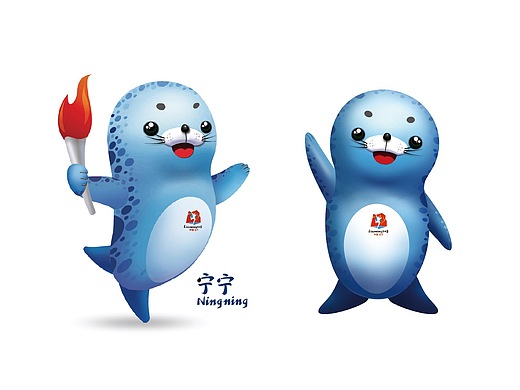 第十二届全国运动会吉祥物设计——宁宁
