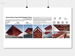 办公室、展厅设计