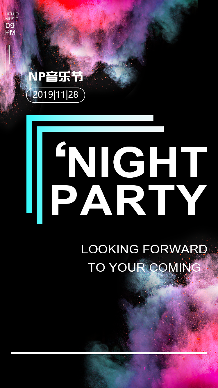 海报（图ZMTg0ODcwNTg4） - 海报 - 站酷设计师Kmenr原创素材 - 站酷ZCOOL