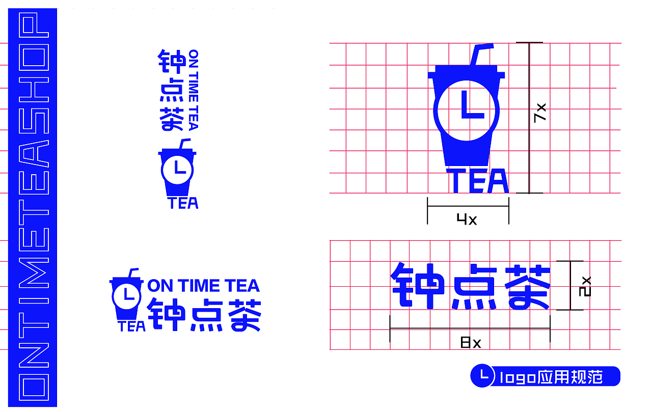 钟点茶品牌VI设计（图ZMjM1NzU3OTYw） - 商业插画 - 站酷设计师插画师崔萌萌原创素材 - 站酷ZCOOL