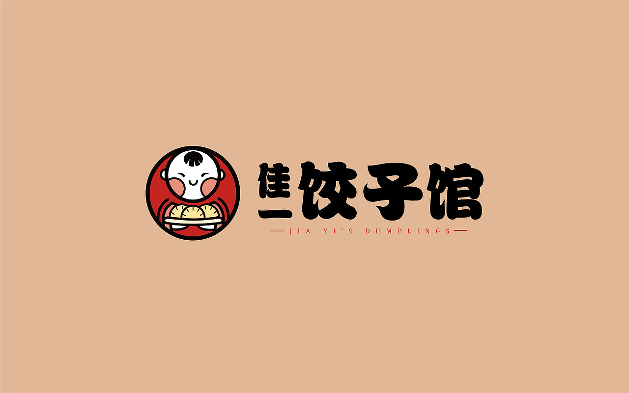 佳一饺子馆品牌设计提案（图ZMTI5NDMwOTI0） - 品牌 - 站酷设计师李越越原创素材 - 站酷ZCOOL