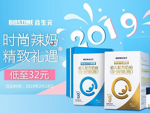 电商设计（个人主页-ZNDc4OTgxMzI=） - 电商 - 站酷设计师XR徐蕊原创素材 - 站酷ZCOOL