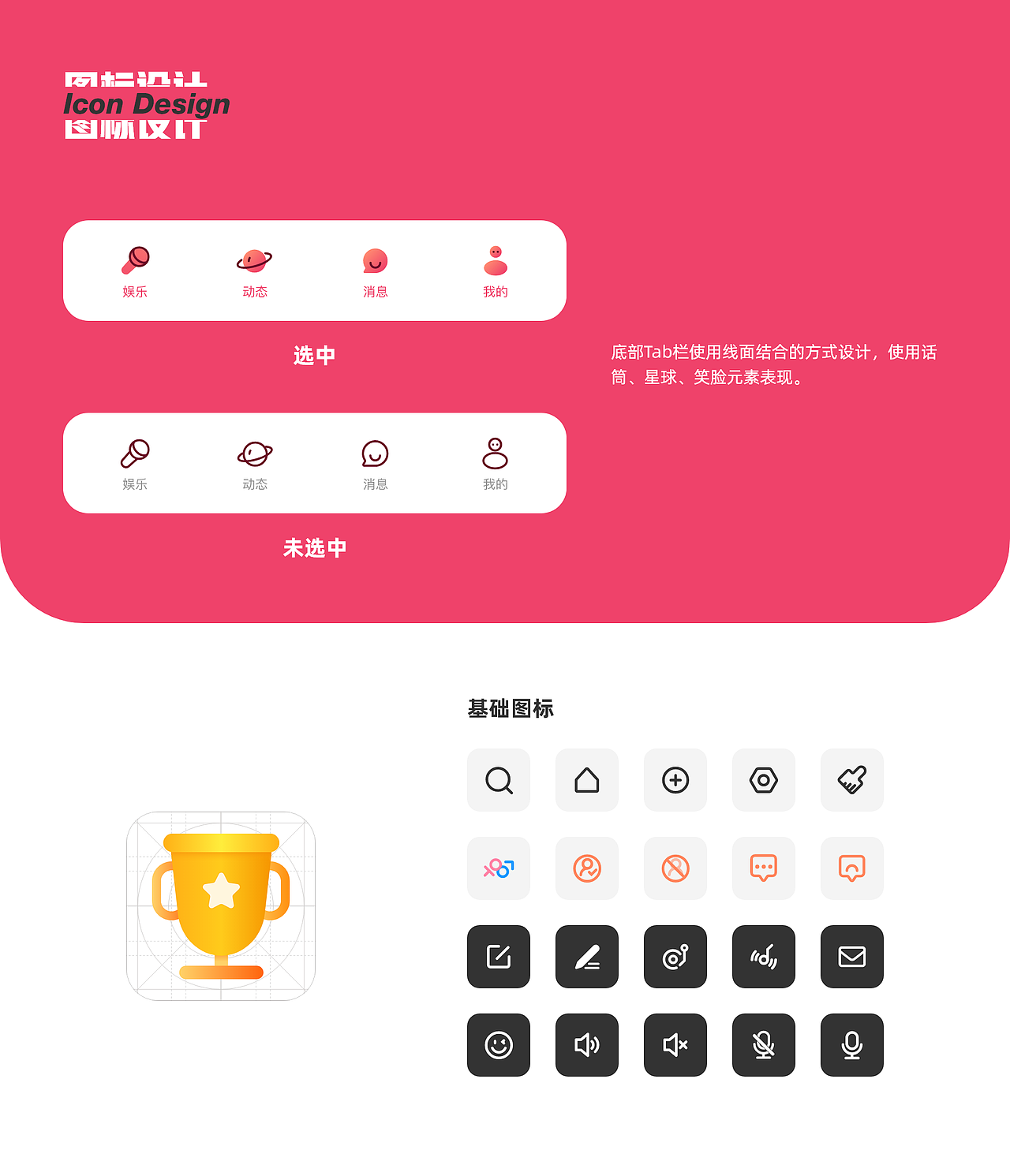 2020-2021作品集（图ZMjUwMDczOTI0） - APP界面 - 站酷设计师一直都在作图原创素材 - 站酷ZCOOL