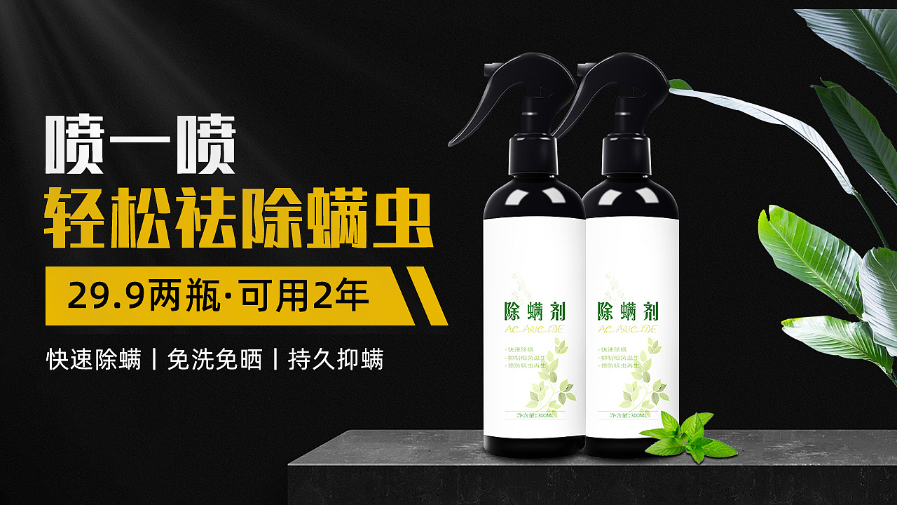 电商-四月（图ZMjUzNTc4Nzc2） - 电商 - 站酷设计师Nero1原创素材 - 站酷ZCOOL