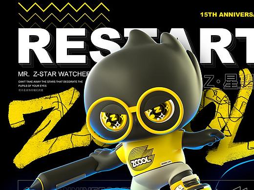 Z-STAR WATCHER