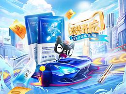 近期視覺首頁合集分享X3