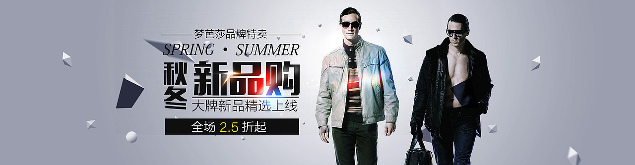 一些banner（图ZNTQ2NTUwMjQ=） - 其他UI - 站酷设计师懒安然原创素材 - 站酷ZCOOL