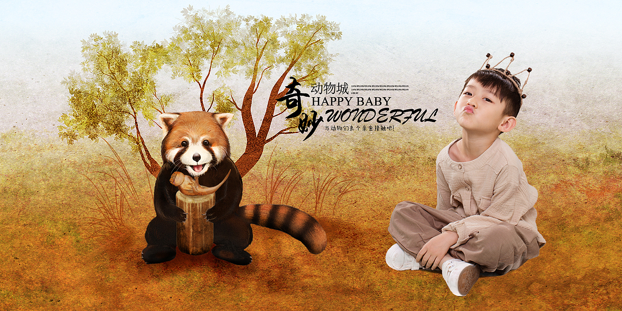 平面等（图ZMTA1NDkyODEy） - 其他平面 - 站酷设计师千玺熊_原创素材 - 站酷ZCOOL