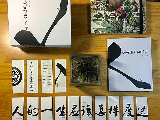 给爷爷写的书设计封面