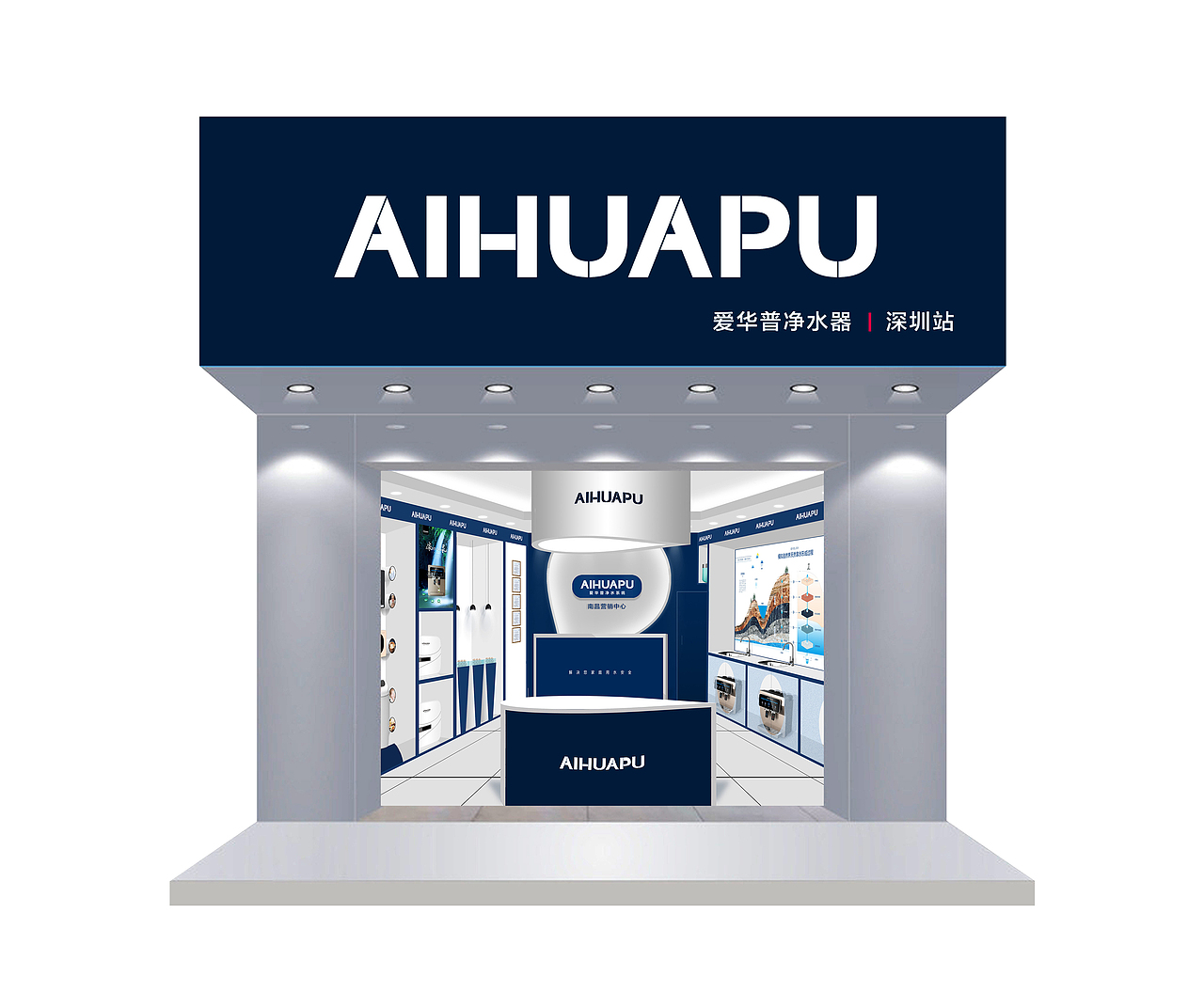 店铺装修设计稿