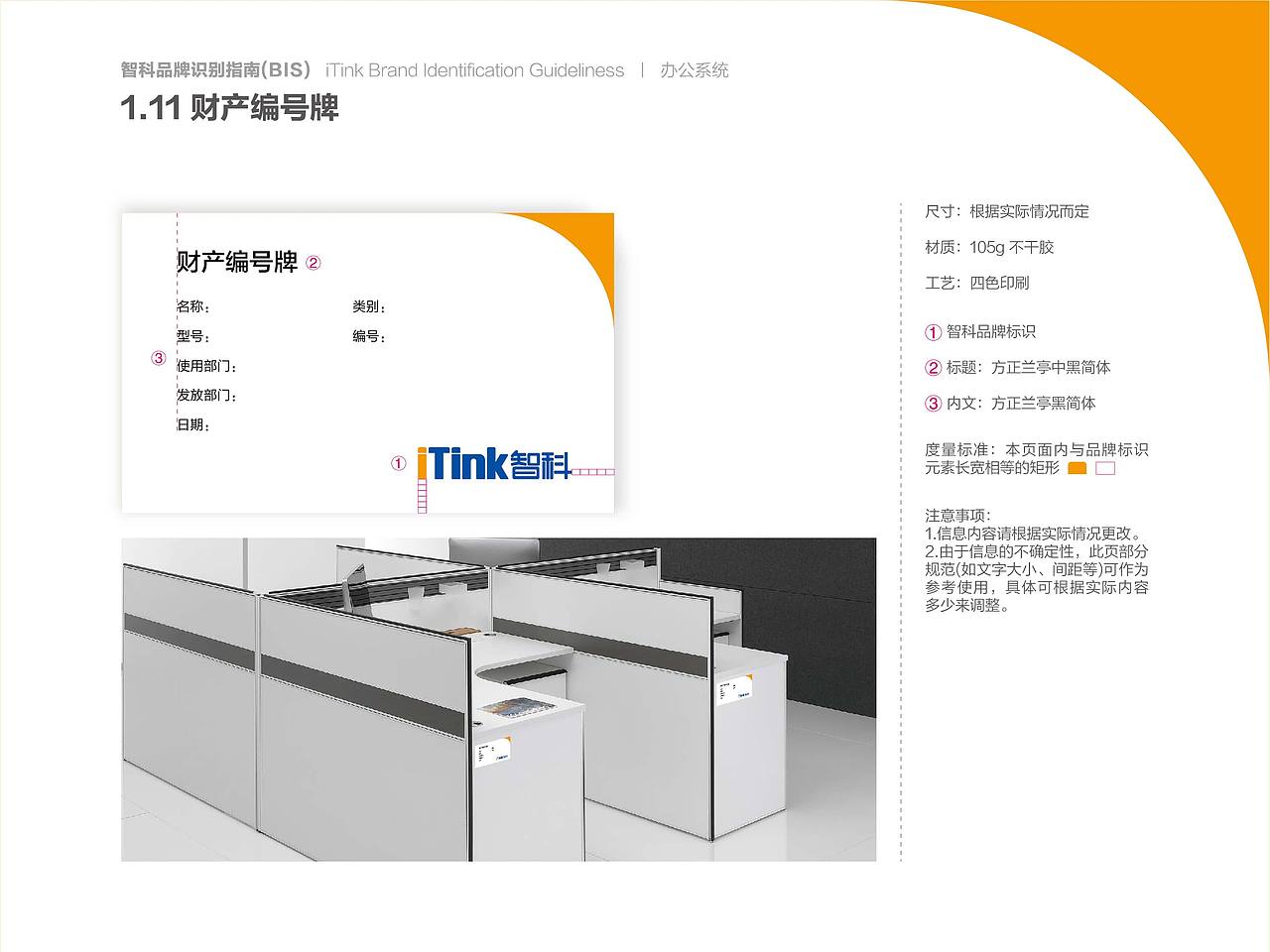 智科品牌BIS（图ZMjI1Nzg1Mzgw） - 品牌 - 站酷设计师一如品牌原创素材 - 站酷ZCOOL