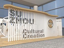 博览中心内部空间设计