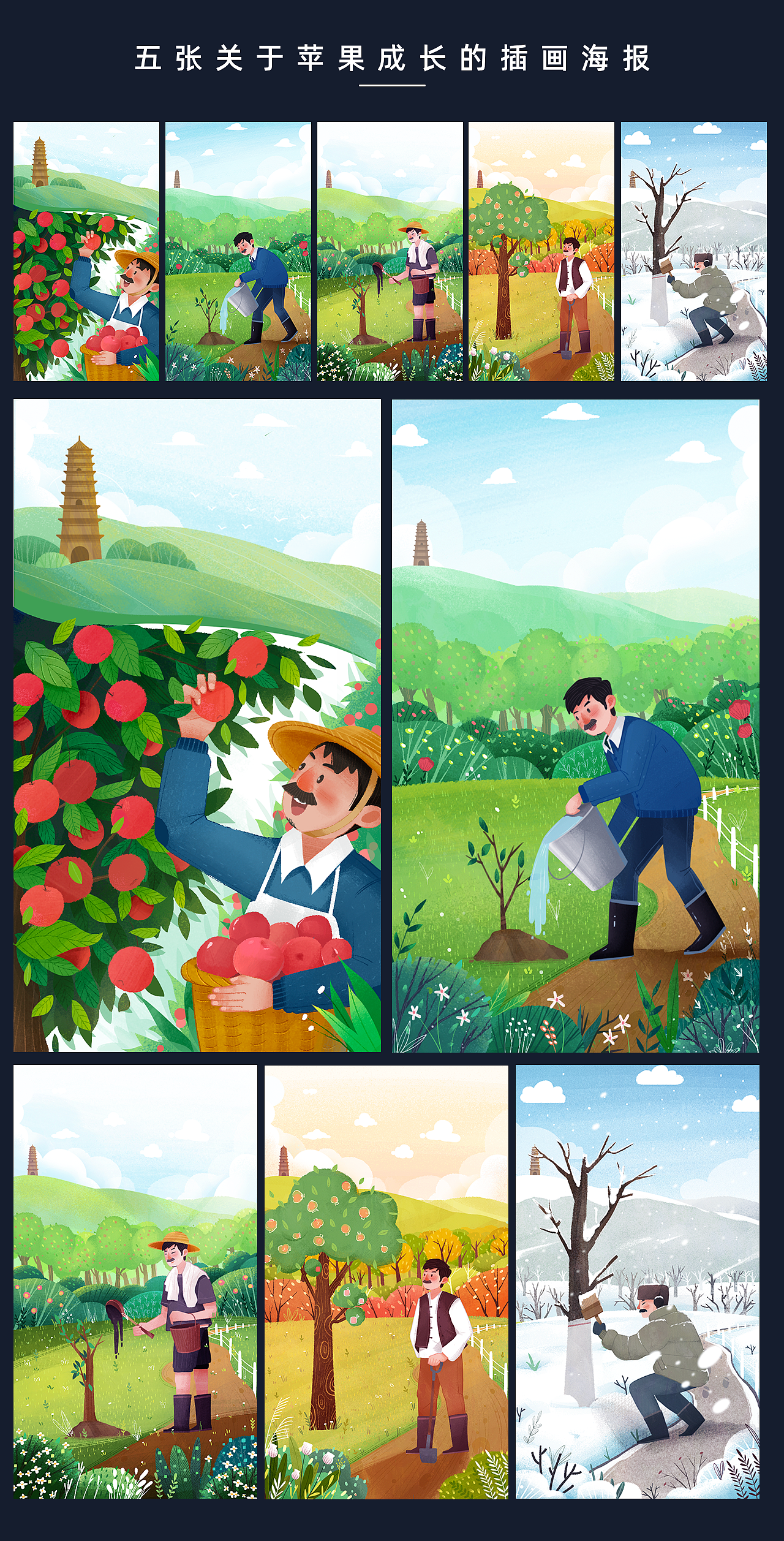 2019年插画总结（图ZMTkwNzM5NTk2） - 儿童插画 - 站酷设计师剁先生原创素材 - 站酷ZCOOL