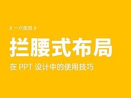嘿呀