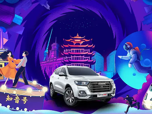 潮我武汉