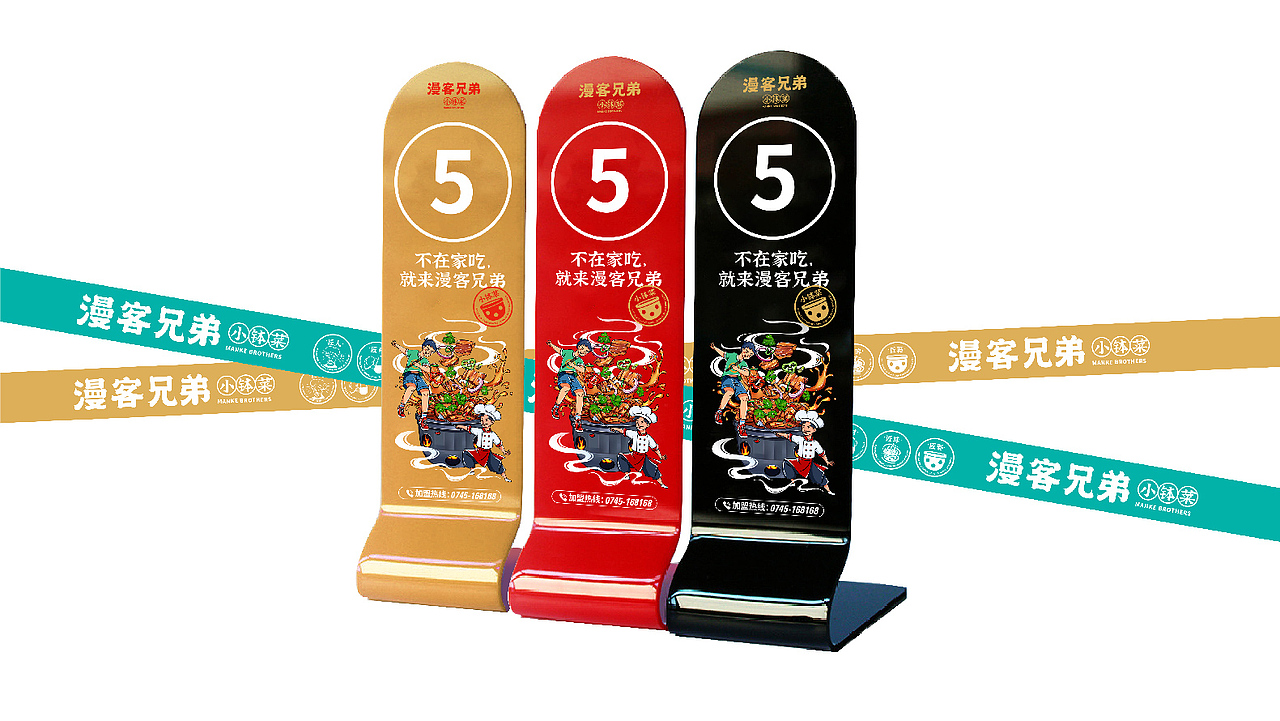 #2021年部分品牌作品集合#（图ZMjg3Njg0NzEy） - 品牌 - 站酷设计师西瓜田里养过鱼原创素材 - 站酷ZCOOL