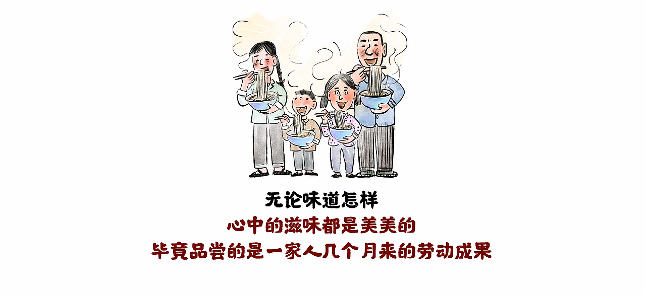 【漫画】那年 · 那人· 那事 / 面条（图ZMjkyMTI2ODU2） - 中/长篇漫画 - 站酷设计师将军他爸原创素材 - 站酷ZCOOL