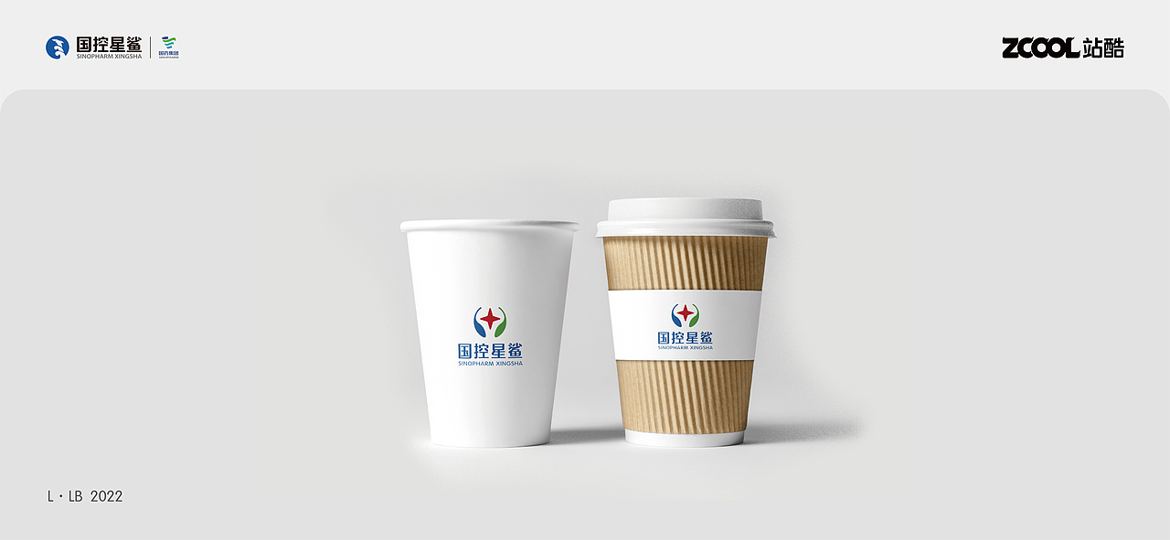 凭“星”而来 “鲨”耀新生（图ZMjk0NjU3NDIw） - Logo - 站酷设计师方壶胜境原创素材 - 站酷ZCOOL