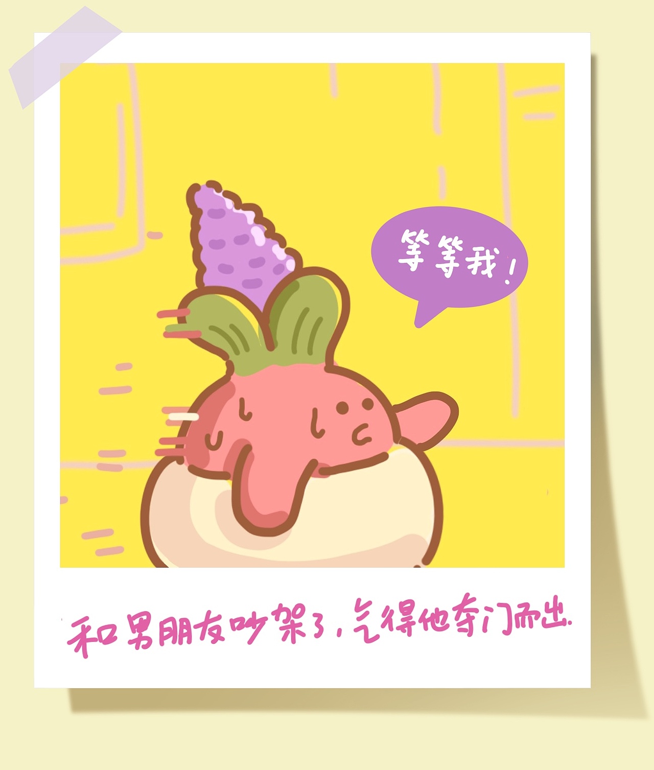 治愈系小插画2（图ZMzQ4MTcyNzYw） - 短篇/格漫 - 站酷设计师牛角尖大叔原创素材 - 站酷ZCOOL