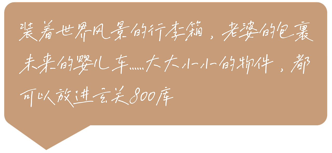 原创实景l玄关扩大术