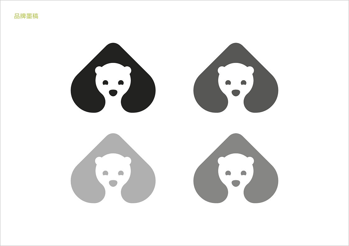 丑丑熊（图ZMTkyOTA1MzI=） - Logo - 站酷设计师田先豪原创素材 - 站酷ZCOOL