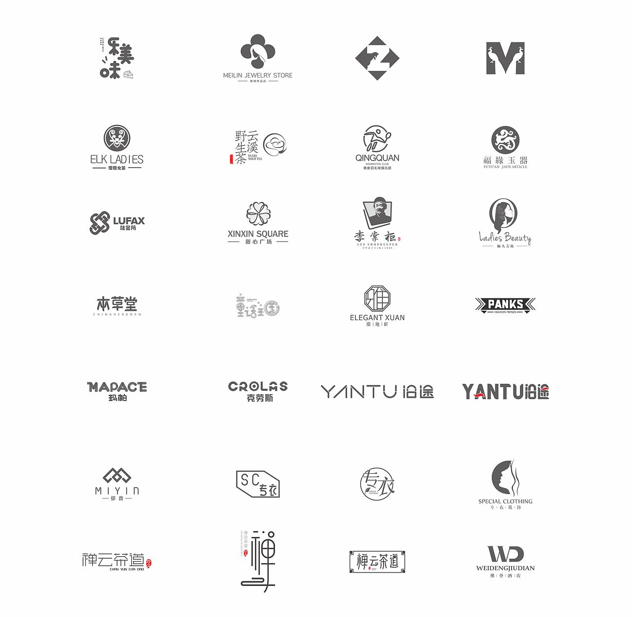 2017上半年logo设计合集（图ZODcxNjAyNDA=） - Logo - 站酷设计师shenum原创素材 - 站酷ZCOOL
