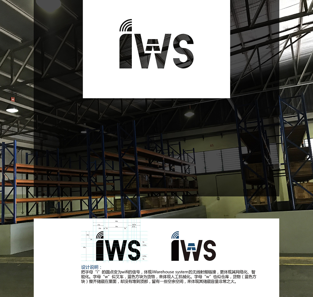 iws_logo（图ZMTA5MTIxNjEy） - 图标 - 站酷设计师hsh天空原创素材 - 站酷ZCOOL