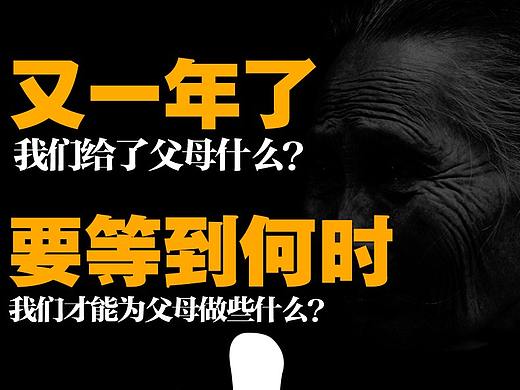 一款老人播放机详情(2015年)