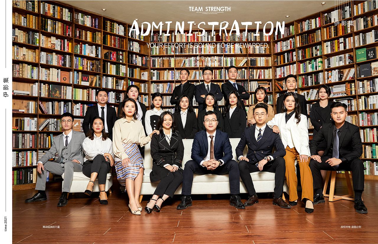 企业平面形象照-伊的家管理部（图ZMjQyMjc0MTAw） - 人像摄影 - 站酷设计师谢甄AMY原创素材 - 站酷ZCOOL