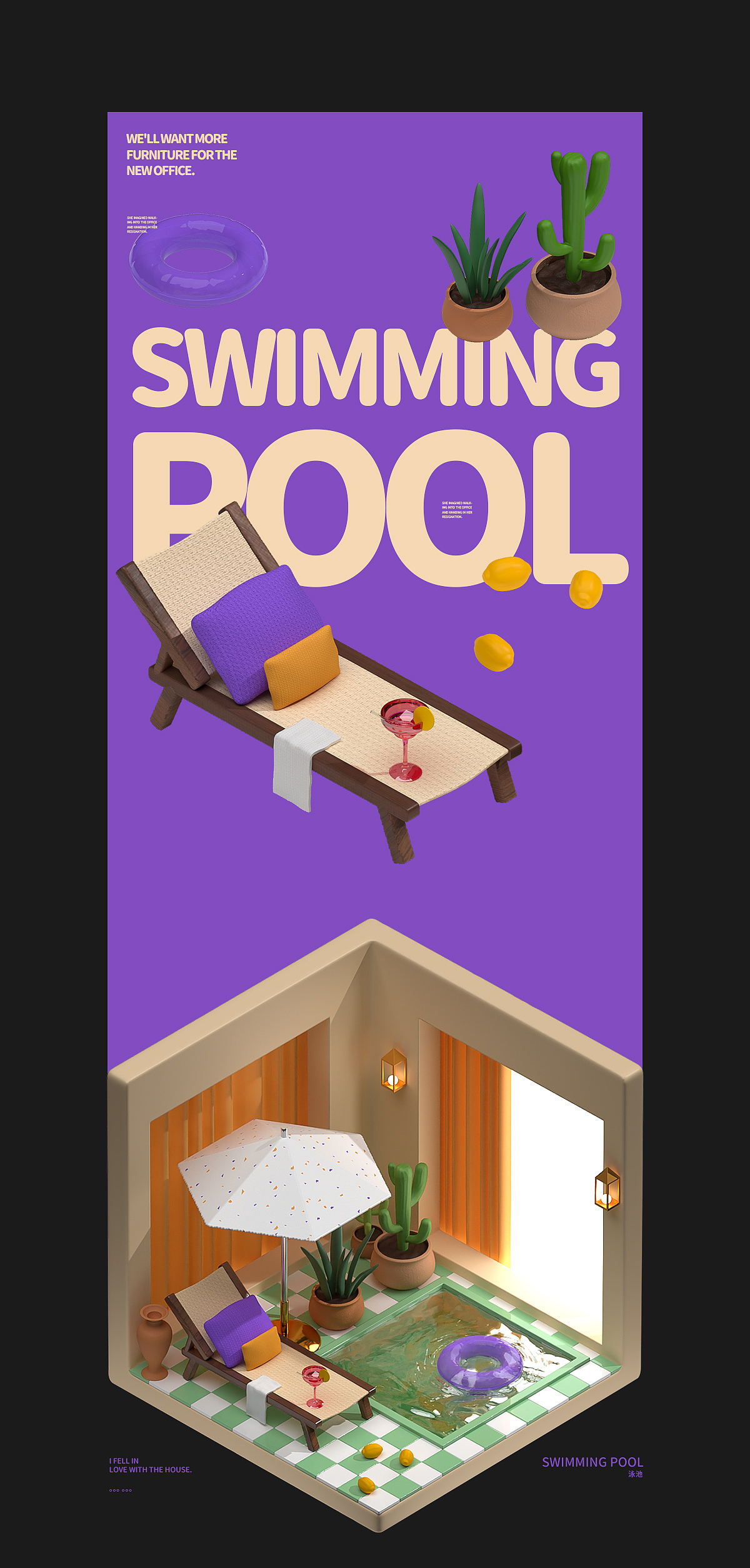 建模-HOUSE房子（图ZMjc1MjYwMDk2） - 建筑/空间 - 站酷设计师小士心原创素材 - 站酷ZCOOL
