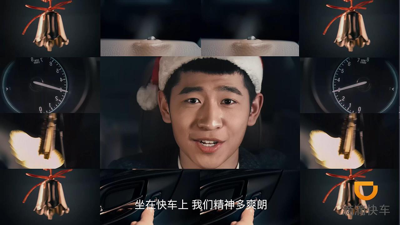 滴滴快车圣诞洗脑神曲《滴滴响叮当》（图ZNjY4MzY2NDA=） - MV - 站酷设计师VLIGHT工作室原创素材 - 站酷ZCOOL