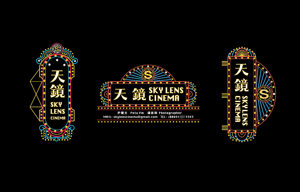 天镜摄影工作室名片设计（图ZODM2MzAyNTI=） - 宣传物料 - 站酷设计师涂设计原创素材 - 站酷ZCOOL