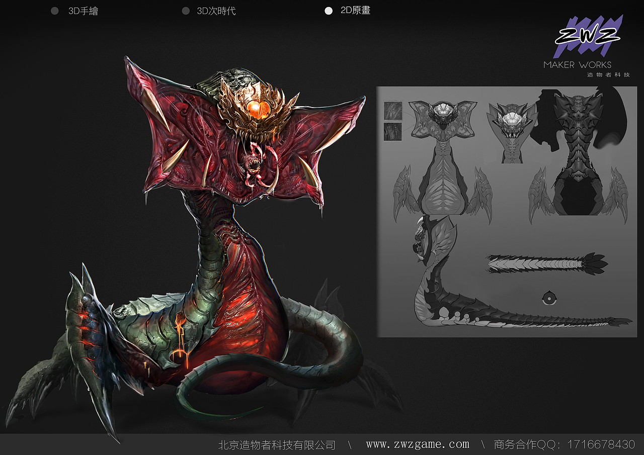 鬼吹灯 鬼怪（图ZODc4NjY4NjQ=） - 游戏原画 - 站酷设计师造物者zwzgame原创素材 - 站酷ZCOOL