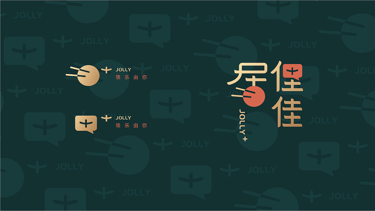 居俚佳品牌形象设计