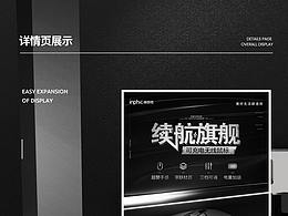 详情页x2