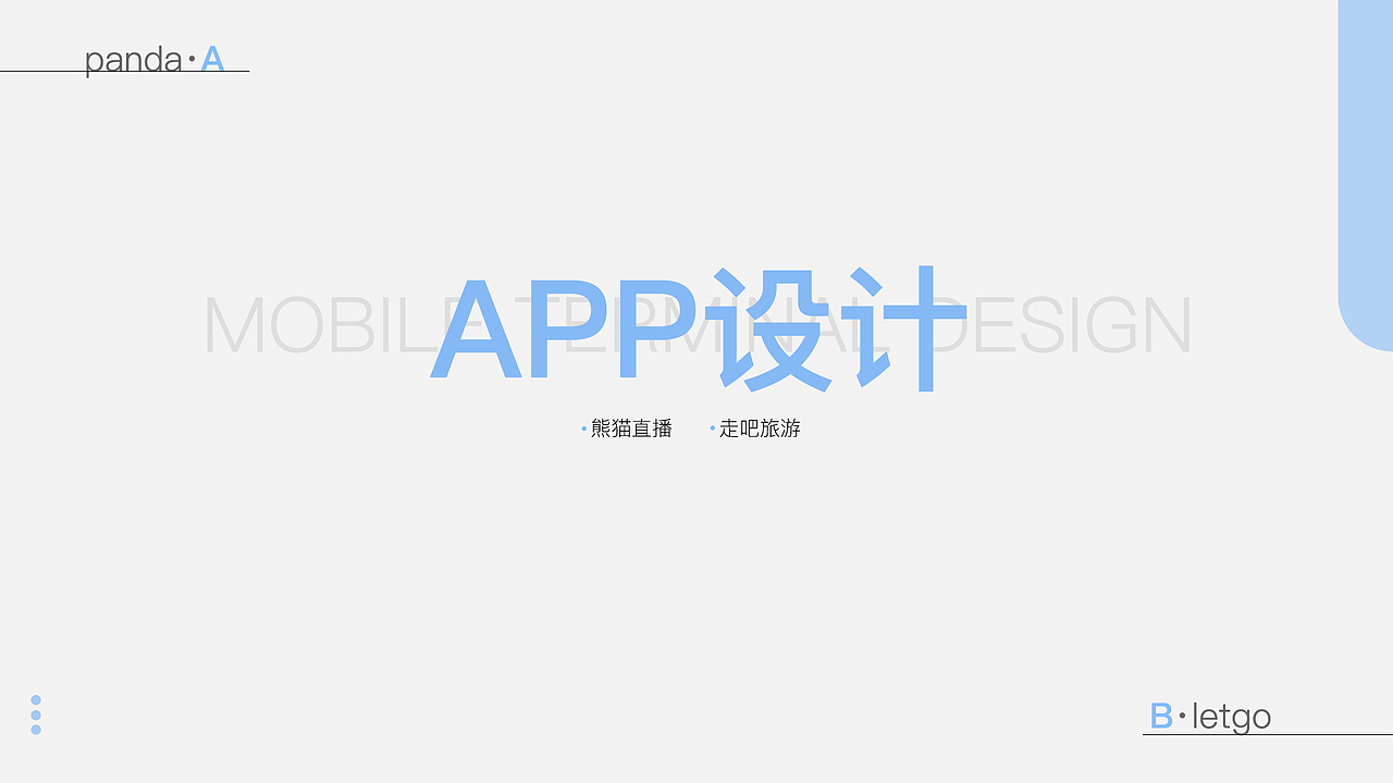 作品集（图ZMjE3NjM5NjQ0） - 其他UI - 站酷设计师NINGBO丶原创素材 - 站酷ZCOOL