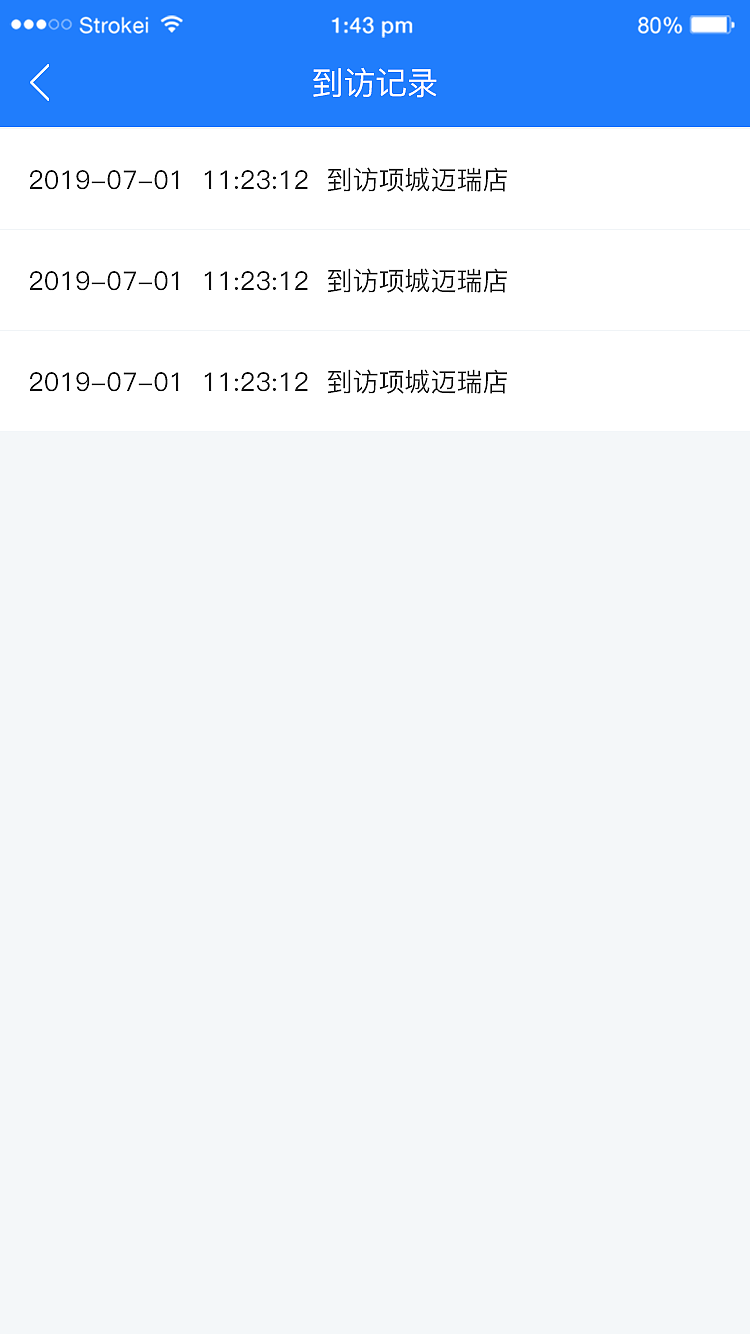 AI门店数据管理