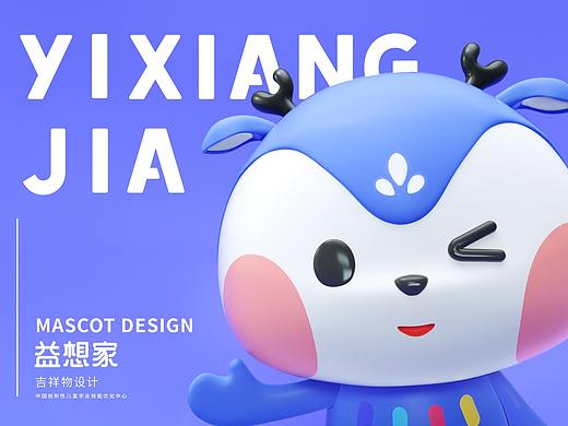 教育行业LOGO优化+吉祥物设计