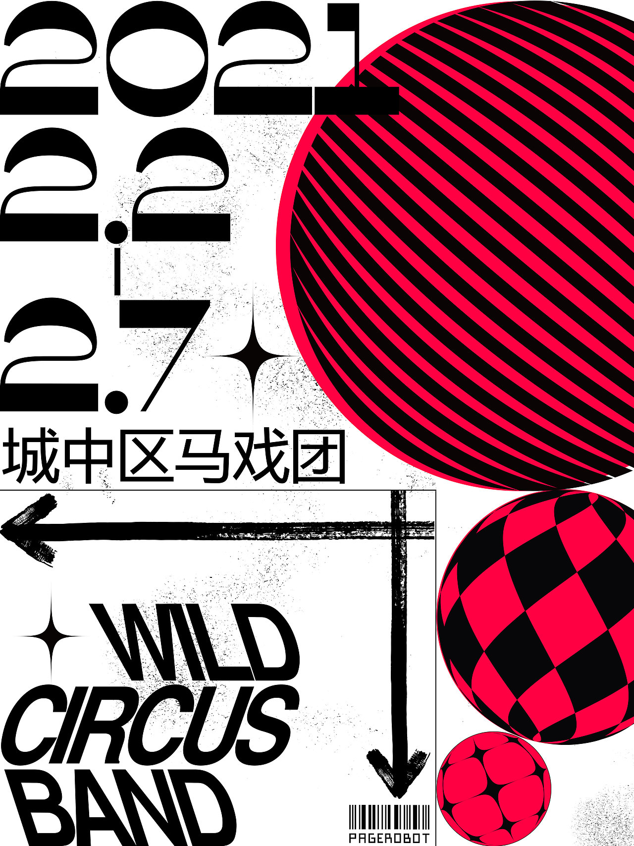 原创虚拟项目：野生马戏团乐队演唱会海报及周边设计（图ZMjQyNjU2Njg4） - 海报 - 站酷设计师Page_Robot原创素材 - 站酷ZCOOL