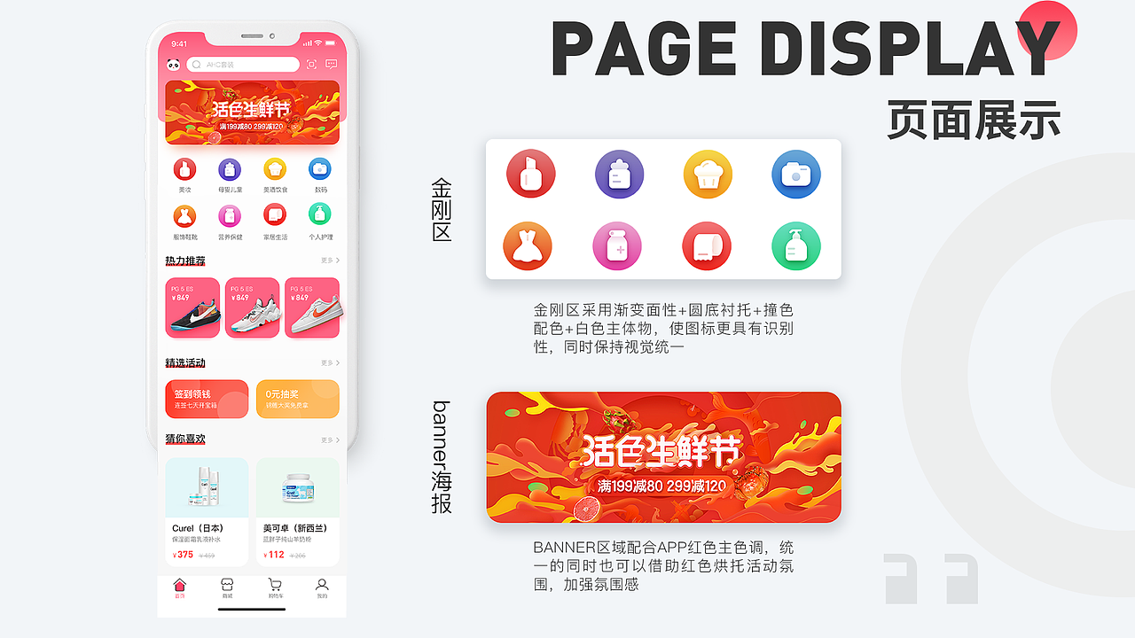 2021小贾的作品集整理（图ZMjc0NTc0NjMy） - APP界面 - 站酷设计师烧烧爷原创素材 - 站酷ZCOOL